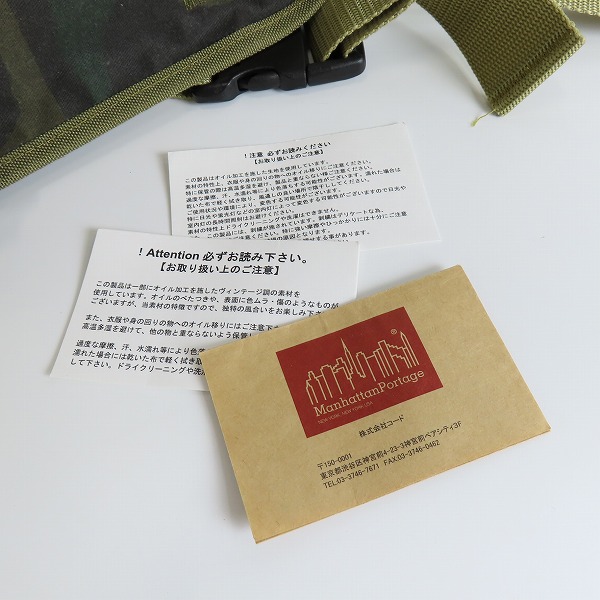 実際に弊社で買取させて頂いたManhattan Portage/マンハッタン ポーテージ メッセンジャーバッグ/ショルダーバッグ TWCH6014JPの画像 9枚目