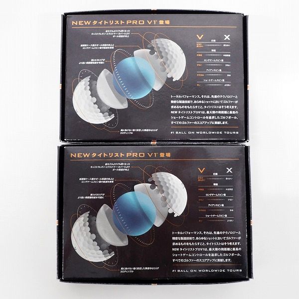実際に弊社で買取させて頂いた【未使用/オウンネーム】Titleist/タイトリスト PRO V1 ゴルフボール ホワイト 2ダース の画像 4枚目