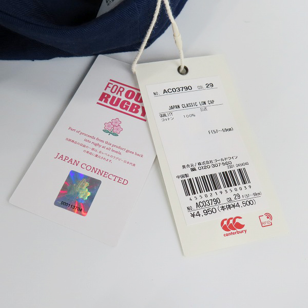 実際に弊社で買取させて頂いた【未使用】canterbury/カンタベリー JAPAN CLASSIC LOW CAP ジャパンクラシックローキャップ AC03790/Fの画像 8枚目