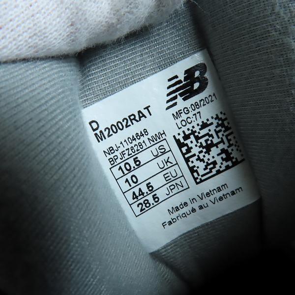 実際に弊社で買取させて頂いた【未使用】New Balance×atmos/ニューバランス×アトモス スニーカー M2002RAT/28.5の画像 5枚目