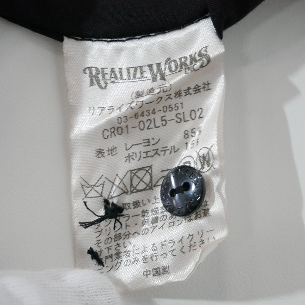 実際に弊社で買取させて頂いたCRIMIE/クライミー SWALLOW EMBROIDELY RAYON SHIRT/刺繍 レーヨンシャツ CR01-02L5-SL02/Sの画像 3枚目