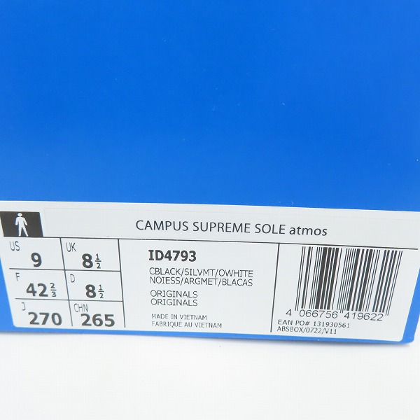 実際に弊社で買取させて頂いたadidas Originals/アディダス オリジナルス atmos別注 Campus Supreme "Black/Silver" ID4793/27の画像 8枚目