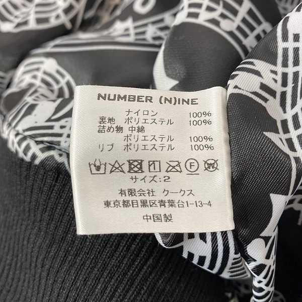 実際に弊社で買取させて頂いたn(n)/NUMBER(N)INE/ナンバーナイン MA-1/フライトジャケット 2の画像 3枚目