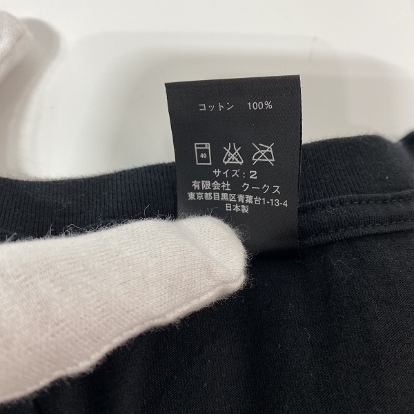実際に弊社で買取させて頂いたNUMBER (N)INE/ナンバーナイン YOU KNOW YOU'RE NOT RIGHT 半袖Tシャツ 2の画像 3枚目