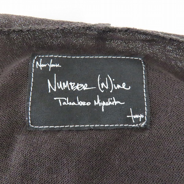 実際に弊社で買取させて頂いたNUMBER(N)INE/ナンバーナイン 薄手フーディーパーカー カシミヤ混 S08-NC010A/4の画像 2枚目