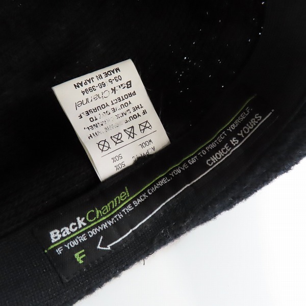 実際に弊社で買取させて頂いたBackChannel/バックチャンネル ハット/キャップ 帽子 4点セットの画像 7枚目