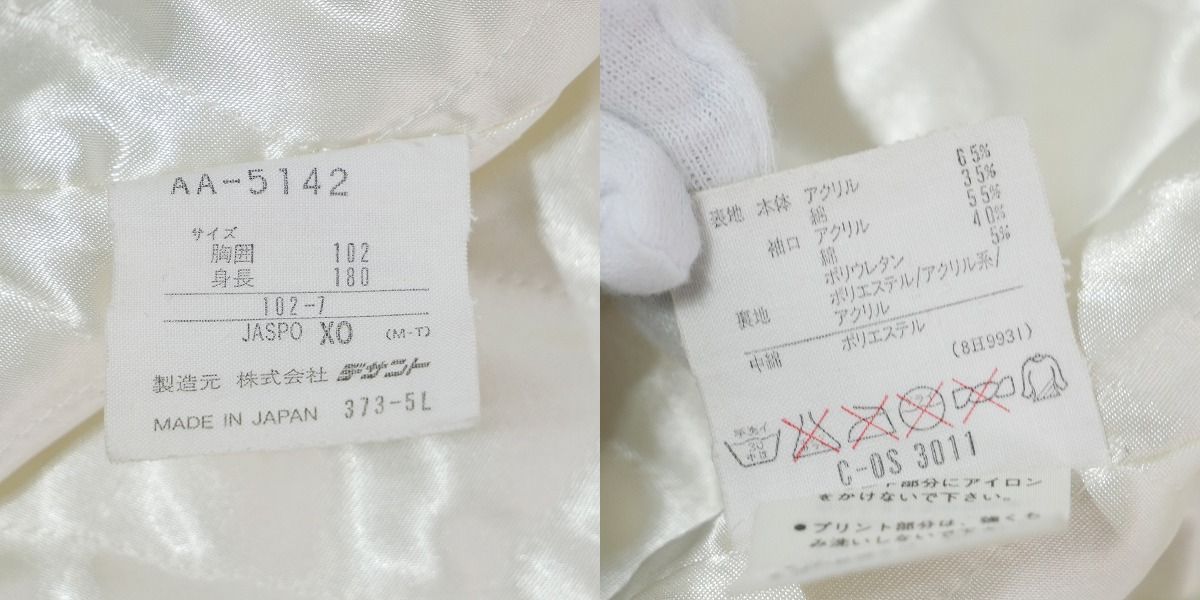 実際に弊社で買取させて頂いたadidas/アディダス ヴィンテージ ボア/キルティング フードパーカー /XOの画像 3枚目