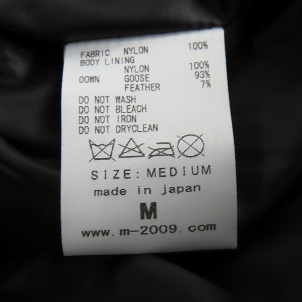 実際に弊社で買取させて頂いたM/エム thank you friends グースダウンジャケット/Mの画像 4枚目