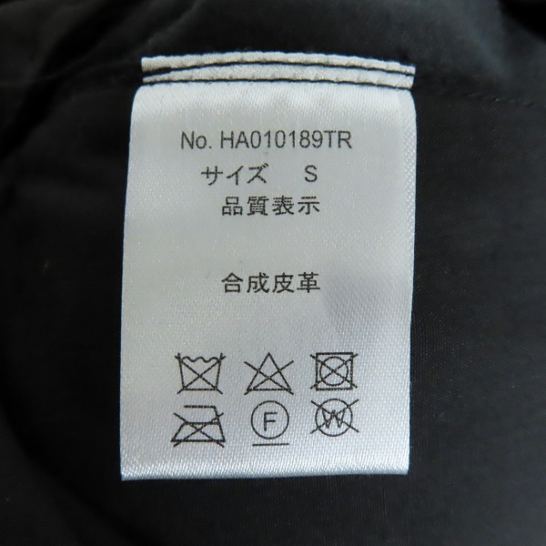 実際に弊社で買取させて頂いたHARE/ハレ フェイクレザー ストレートパンツ HA010189TR/Sの画像 3枚目