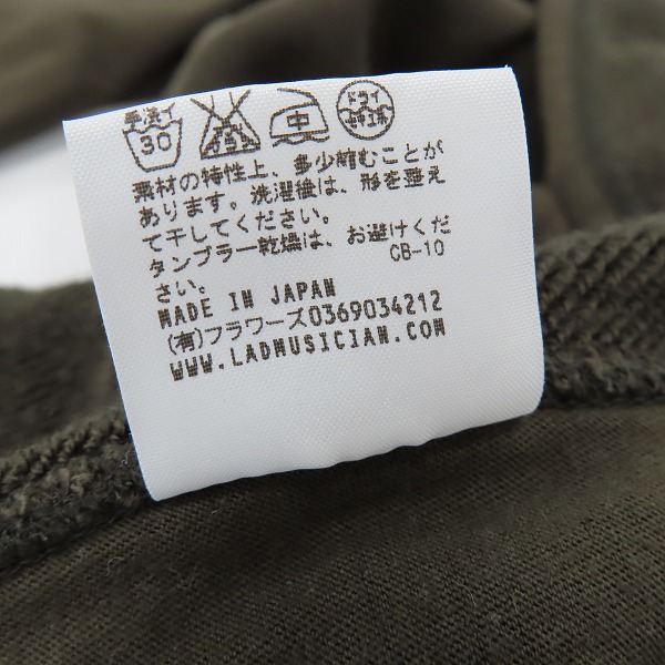 実際に弊社で買取させて頂いたLAD MUSICIAN/ラッドミュージシャン レイヤードTシャツ 2215-602/46の画像 4枚目