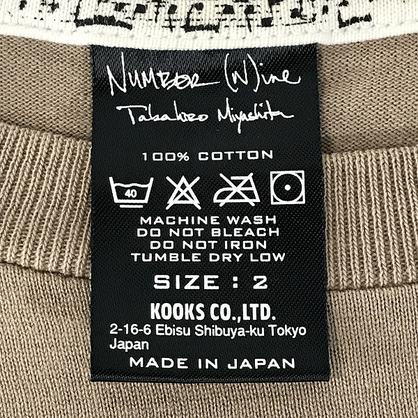 実際に弊社で買取させて頂いたNUMBER(N)INE/ナンバーナイン Tシャツ スカル ガンマン 07SS/2の画像 2枚目