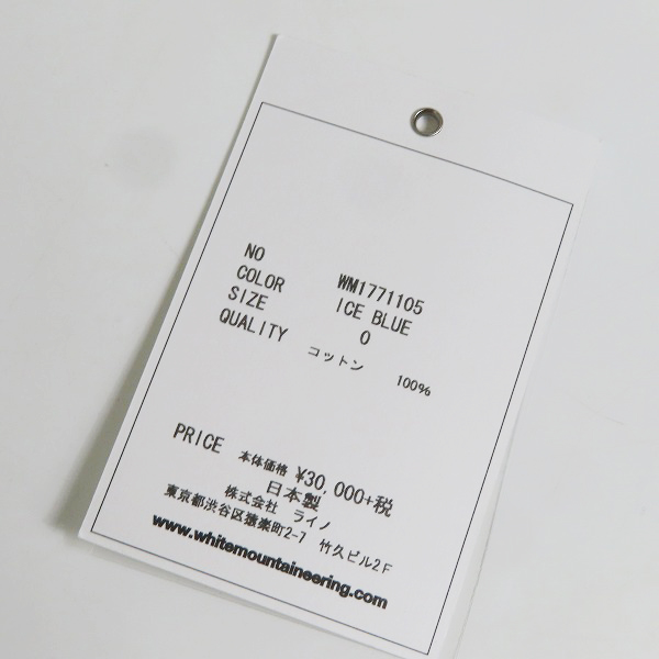 実際に弊社で買取させて頂いたWhiteMountaineering/ホワイトマウンテニアリング デニム カーディガン/0の画像 6枚目