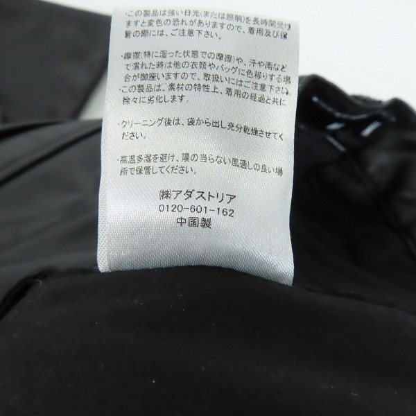 実際に弊社で買取させて頂いたHARE/ハレ フェイクレザー ストレートパンツ HA010189TR/Sの画像 4枚目