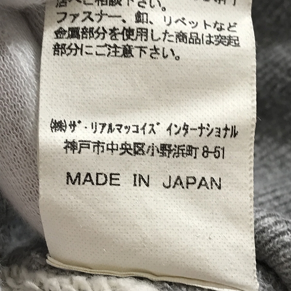 実際に弊社で買取させて頂いたTHE REAL McCOY/リアルマッコイズ スウェット プルオーバーパーカー グレー/Mの画像 4枚目