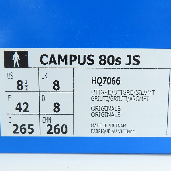 実際に弊社で買取させて頂いた 【未使用】adidas/アディダス CAMPUS 80S/キャンパス 80S  ジャーナルスタンダード別注 スニーカ HQ7066/26.5の画像 8枚目