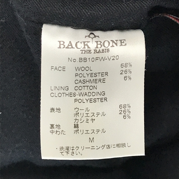 実際に弊社で買取させて頂いたBACK BONE/バックボーン ウールカシミヤ チマヨ ベスト BB10FW-V20/Mの画像 3枚目