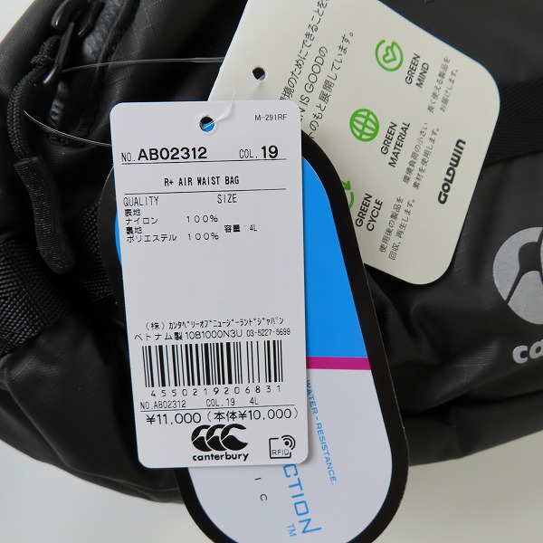 実際に弊社で買取させて頂いた【未使用】canterbury/カンタベリー R+ AIR WAIST BAG アールプラスエアーウエストバッグ AB02312の画像 7枚目