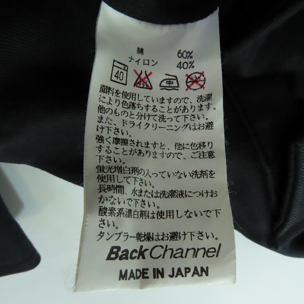 実際に弊社で買取させて頂いたBackChannel/バックチャンネル 刺繍ブルゾン/XLの画像 3枚目