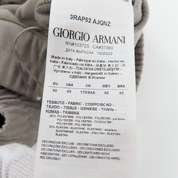 実際に弊社で買取させて頂いた【JPタグ】GIORGIO ARMANI/ジョルジオ アルマーニ ジョガーパンツ 3RAP52 AJQNZ/40の画像 3枚目