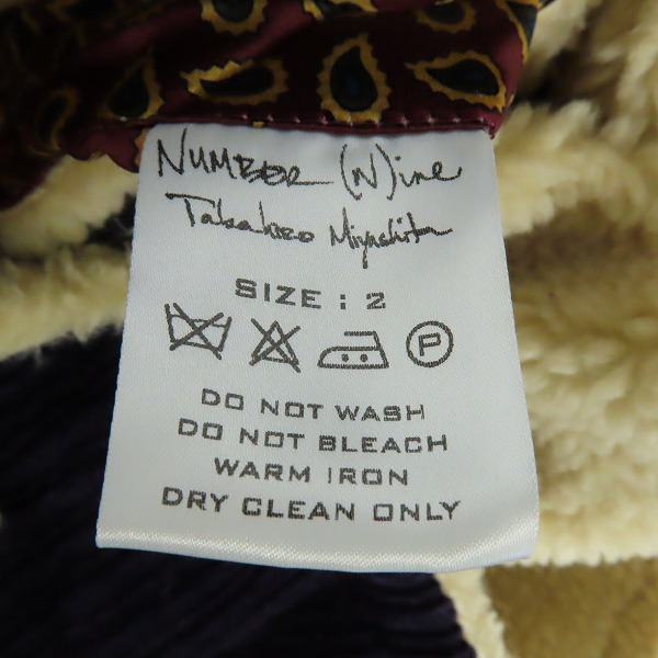 実際に弊社で買取させて頂いたNumber(N)ine/ナンバーナイン Takahiro Miyashita 裏ボアジャケット/2の画像 3枚目