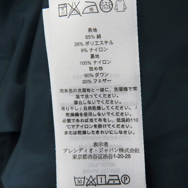 実際に弊社で買取させて頂いたARMANI EXCHANGE/アルマーニエクスチェンジ ダウンベスト Sの画像 3枚目