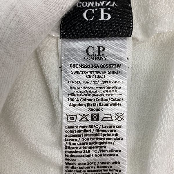 実際に弊社で買取させて頂いたC.P.COMPANY/シーピーカンパニー パーカー 08CMSS136A 005673W /XLの画像 5枚目