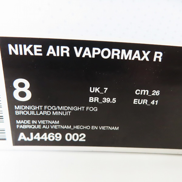 実際に弊社で買取させて頂いたNIKE/ナイキ AIR VAPORMAX R MIDNIGHT FOG/エアヴェイパーマックス ミッドナイトフォグ AJ4469-002/26の画像 8枚目