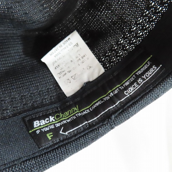 実際に弊社で買取させて頂いたBackChannel/バックチャンネル ハット/キャップ 帽子 4点セットの画像 4枚目