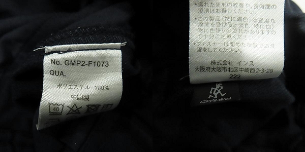 実際に弊社で買取させて頂いたGRAMICCI/グラミチ GLR別注 ユナイテッドアローズ ボトムス GMP2-F1073 ネイビー Mの画像 5枚目
