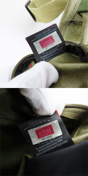 実際に弊社で買取させて頂いたManhattan Portage/マンハッタン ポーテージ メッセンジャーバッグ/ショルダーバッグ TWCH6014JPの画像 7枚目