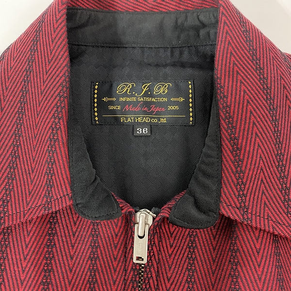 実際に弊社で買取させて頂いたR.J.B THE FLAT HEAD/フラットヘッド ジップブルゾン 36の画像 2枚目