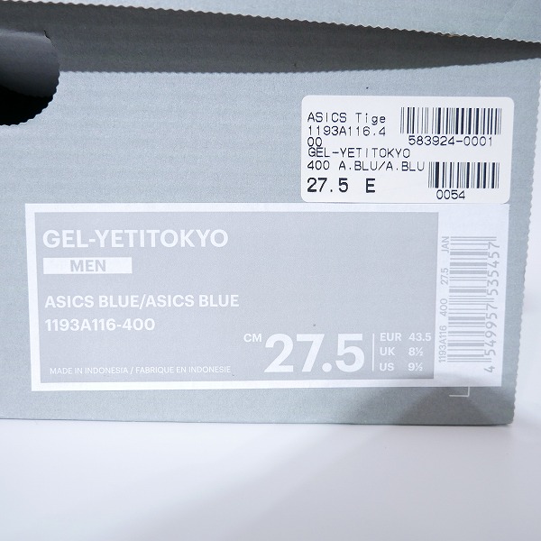 実際に弊社で買取させて頂いたasics/アシックス アシックスタイガー GEL-YETI TOKYO /ゲルイエティ トウキョウ 1193A116-400/27.5の画像 9枚目