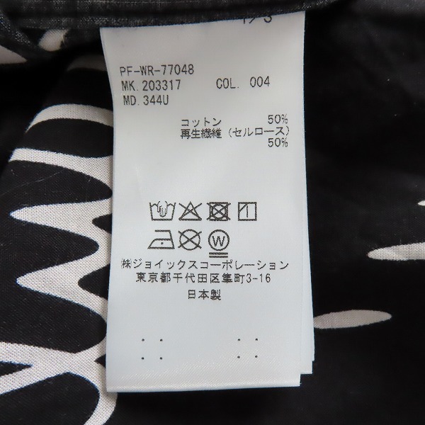 実際に弊社で買取させて頂いたPaul Smith/ポール スミス ロゴ総柄 長袖 シャツ PF-WR-77048/Lの画像 3枚目