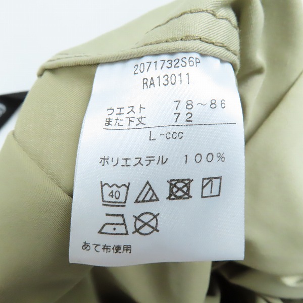 実際に弊社で買取させて頂いた【未使用】canterbury/カンタベリー STRETCH EASY PANTS ストレッチイージーパンツ RA13011 Lの画像 3枚目