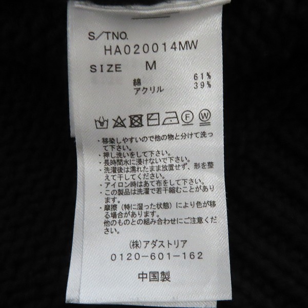 実際に弊社で買取させて頂いたHARE/ハレ 花デザイン プルオーバー ニット/セーター HA020014MW/Mの画像 3枚目