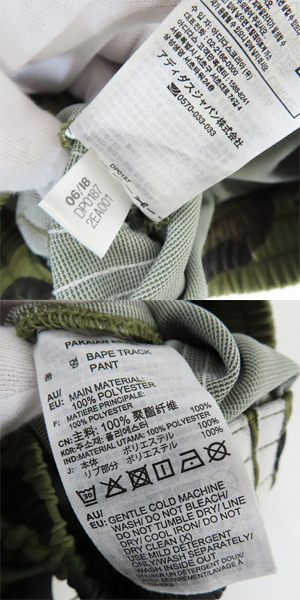 実際に弊社で買取させて頂いたA BATHING APE×adidas/アベイシングエイプ×アディダス ジャージ/パンツ/XSの画像 3枚目