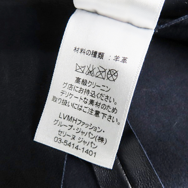 実際に弊社で買取させて頂いたCELINE/セリーヌ レザー トップス/38の画像 4枚目