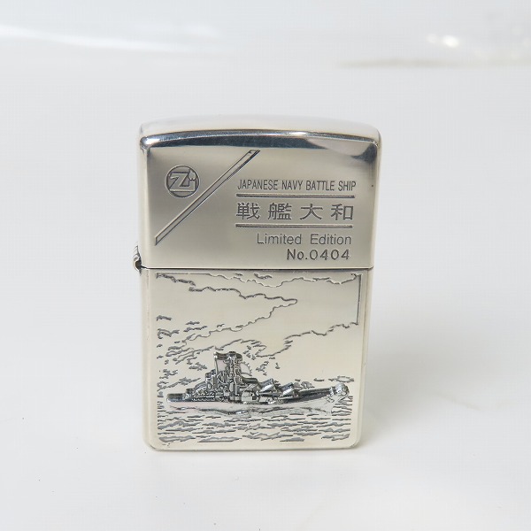 実際に弊社で買取させて頂いたZIPPO/ジッポー  戦艦大和 NO.404 99年製の画像 0枚目