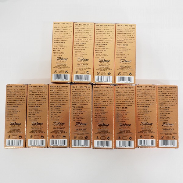 実際に弊社で買取させて頂いた【未使用/オウンネーム】Titleist/タイトリスト PRO V1 ゴルフボール ホワイト 3ダースの画像 3枚目