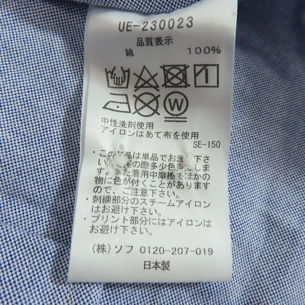 実際に弊社で買取させて頂いたuniform experiment/ユニフォームエクスペリメント 23ss SLEEVE PANELED B.D BIG SHIRT シャツ ue-230023/2の画像 3枚目