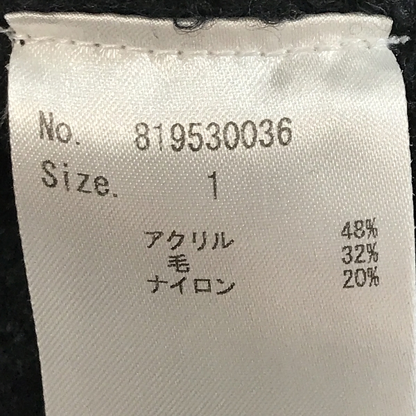 実際に弊社で買取させて頂いたNUMBER (N)INE/ナンバーナイン ビッグシルエットニット/セーター 819530036 /1の画像 3枚目