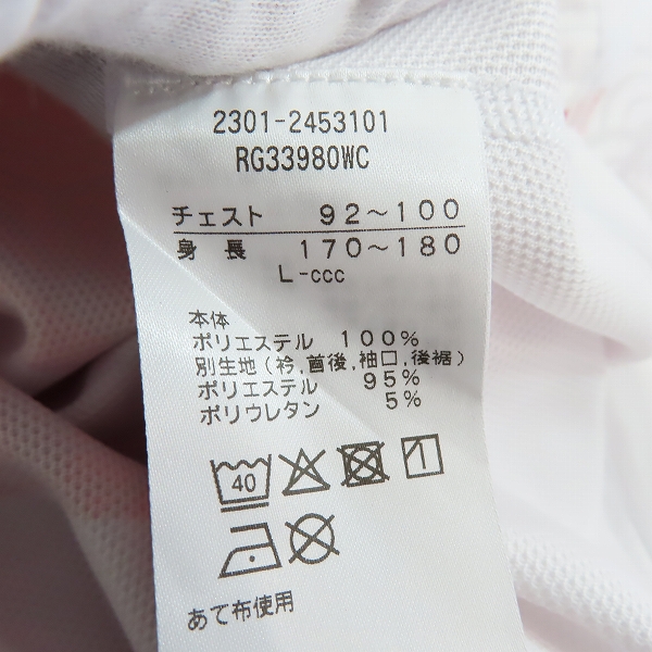 実際に弊社で買取させて頂いた【未使用】CANTERBURY/カンタベリー ラグビー ジャパンRWC2023/日本代表 レプリカジャージ ホーム RG33980WC/Lの画像 3枚目