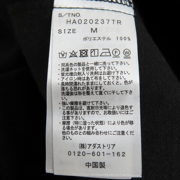 実際に弊社で買取させて頂いた【未使用】HARE/ハレ BIGカットメルトンシャツ HA020237TR/Mの画像 3枚目