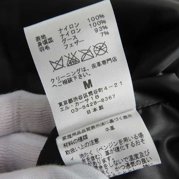 実際に弊社で買取させて頂いたM/エム thank you friends グースダウンジャケット/Mの画像 5枚目