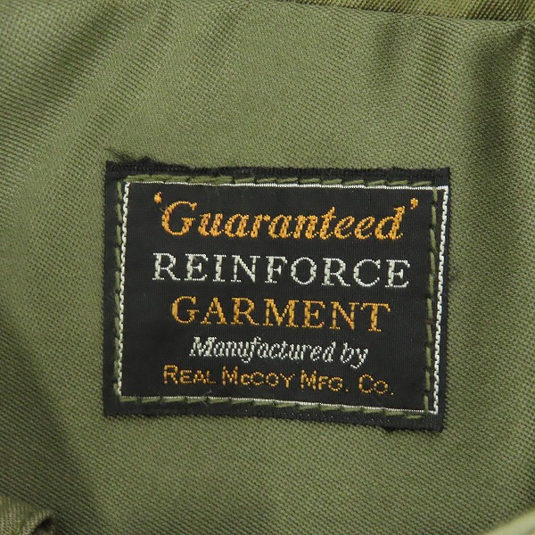 実際に弊社で買取させて頂いたThe REAL McCOY'S/ザリアルマッコイズ B-10 フライトジャケット 3157/42の画像 4枚目