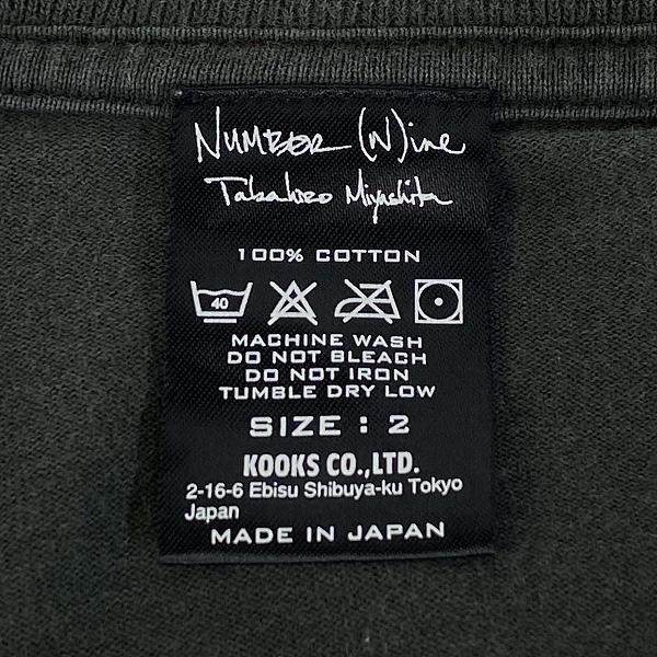 実際に弊社で買取させて頂いたNUMBER(N)INE/ナンバーナイン バックプリント Tシャツ/2の画像 2枚目