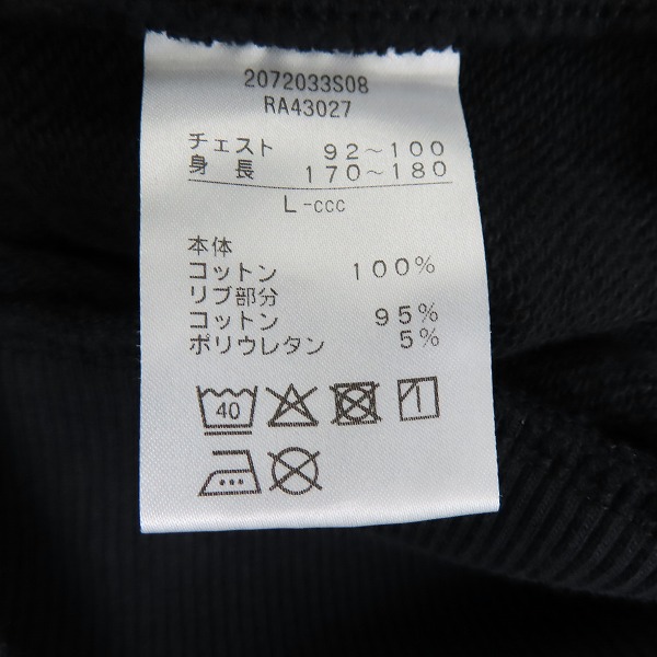 実際に弊社で買取させて頂いた【未使用】canterbury/カンタベリー ラグビー トレーニングウエア TRACK JACKET トラックジャケット RA43027 Lの画像 4枚目