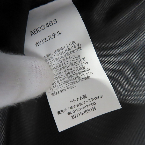 実際に弊社で買取させて頂いた【未使用】canterbury/カンタベリー DAY PACK/デイパック バックパック/リュックサック AB03483の画像 5枚目