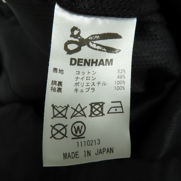 実際に弊社で買取させて頂いたDENHAM×White Mountaineering/デンハム×ホワイトマウンテニアリング コーチジャケットの画像 4枚目