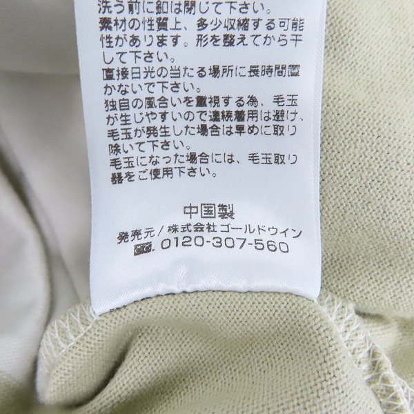 実際に弊社で買取させて頂いた【未使用】canterbury/カンタベリー 4INCH STRIPE RUGBY JERSEY 4インチストライプラグビージャージ RA43072 Lの画像 5枚目